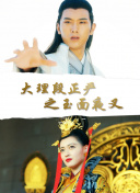 火影忍者：忍者新世代玩家社区与交流心得